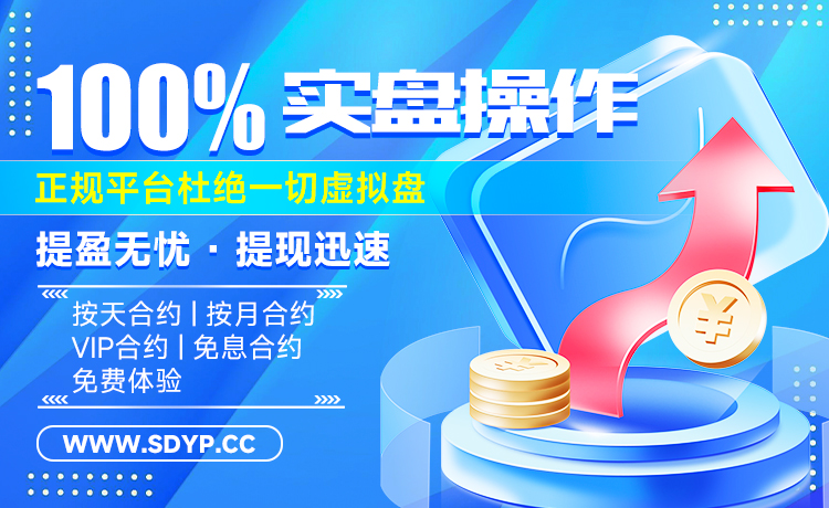 配资资讯